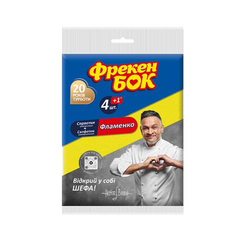 Серветки для прибирання ФРЕКЕН БОК віскозні, 4+1 шт Фламенко  Сп Fbv41F фото